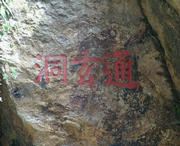师宗今天天气